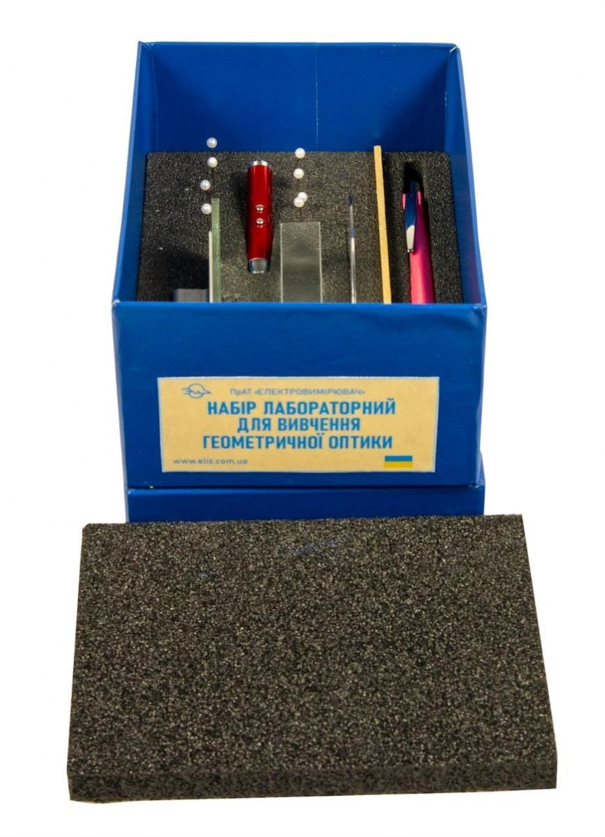 Набор лабораторный для изучения геометрической оптики