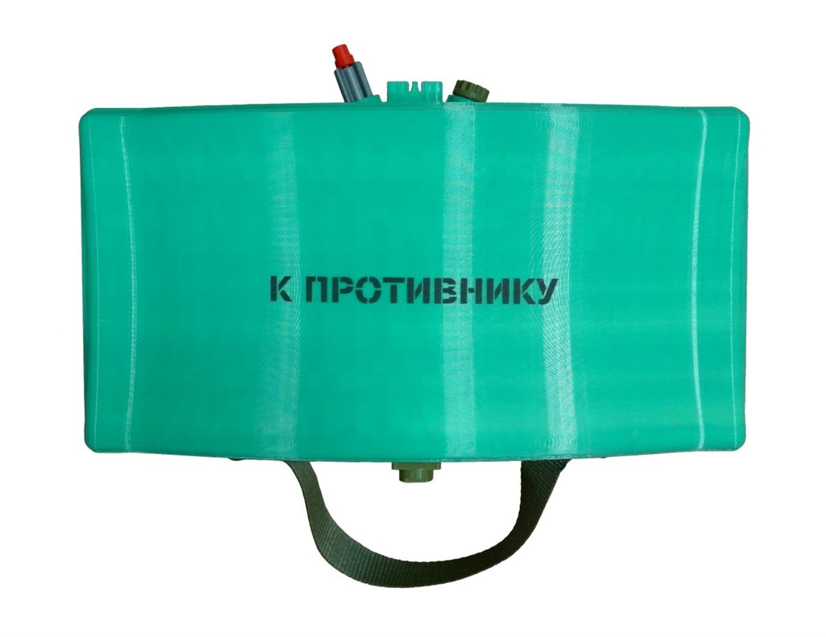 Протипіхотна міна спрямованої дії «МОН-90» макет повнорозмірний