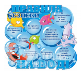 Стенд 