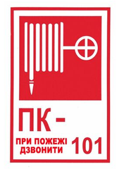 Знак 
