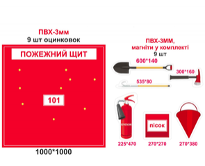 Розвиваючий стенд-гра 