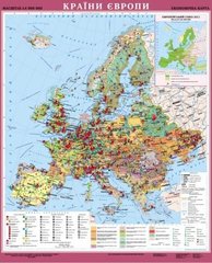 Европа. Экономическая карта