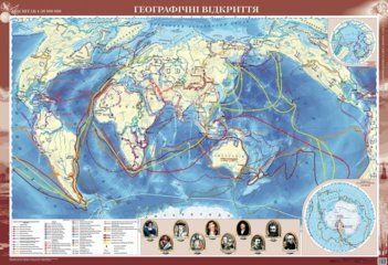 Карта Географічні відкриття