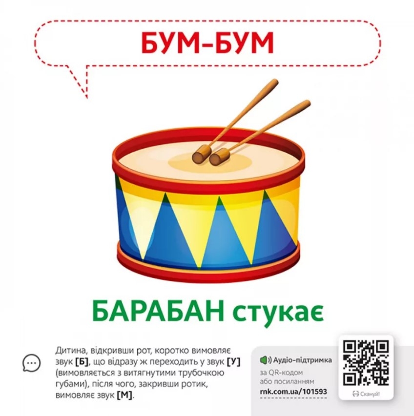 Комплект из трех логопедических игр 