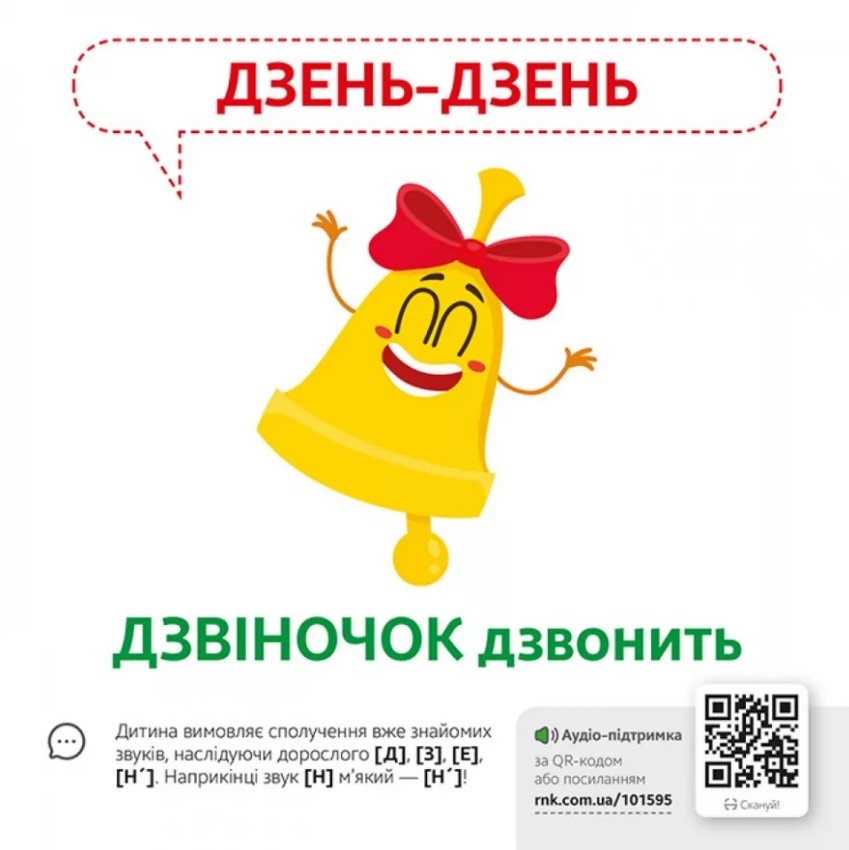 Комплект из трех логопедических игр 