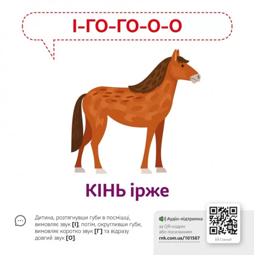 Комплект из трех логопедических игр 