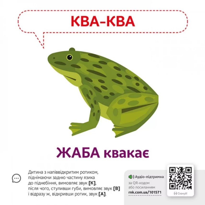 Комплект из трех логопедических игр 