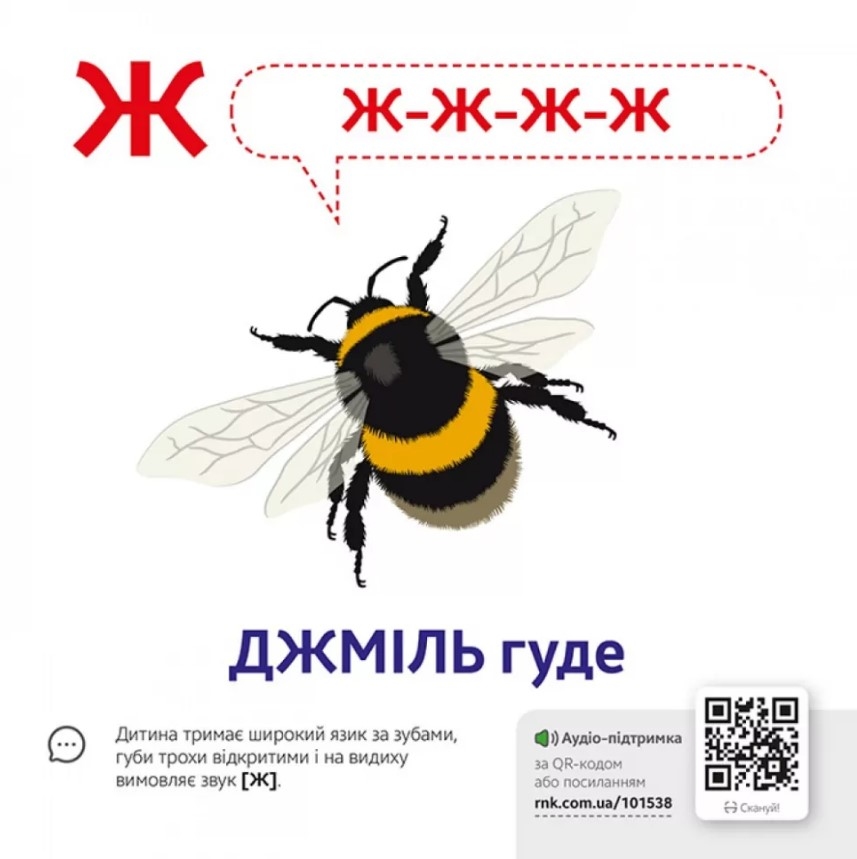 Комплект из трех логопедических игр 