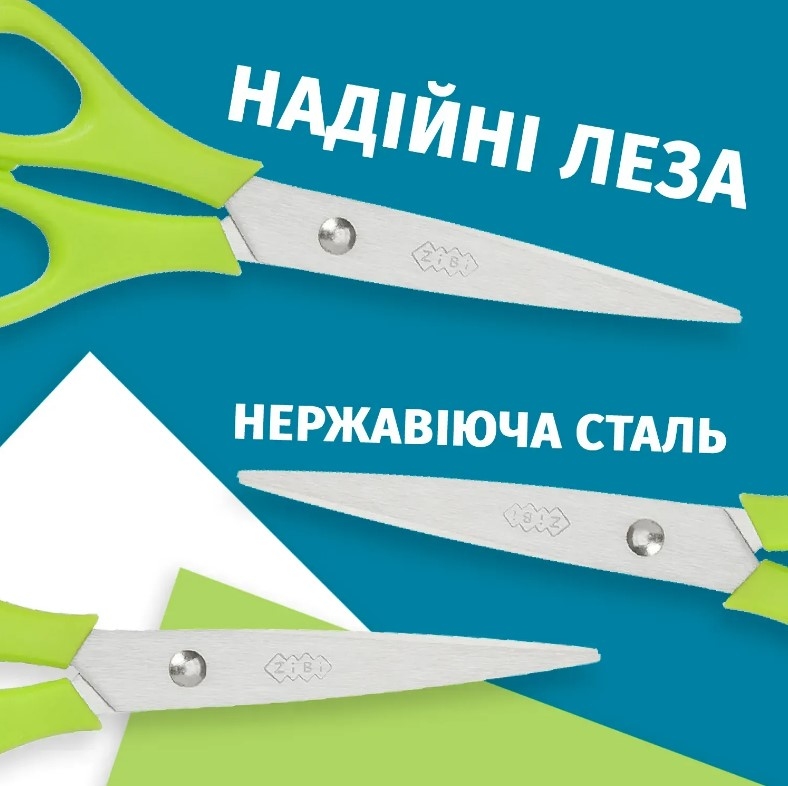 Детские ножницы для шульги 142 мм