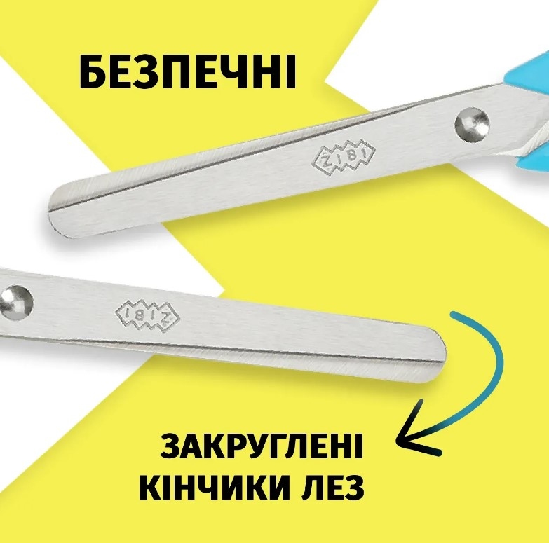 Ножиці дитячі з пластиковими 3D-ручками 152 мм