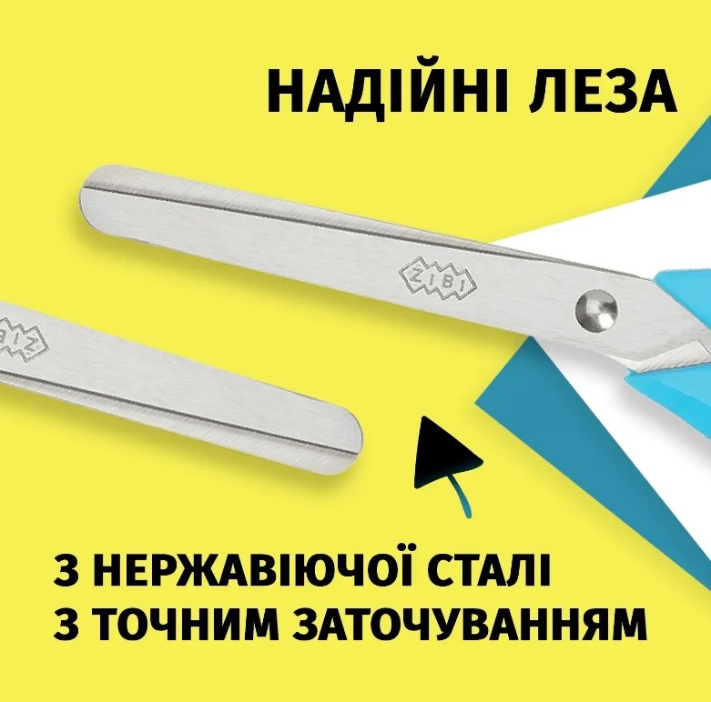 Ножиці дитячі з пластиковими 3D-ручками 152 мм
