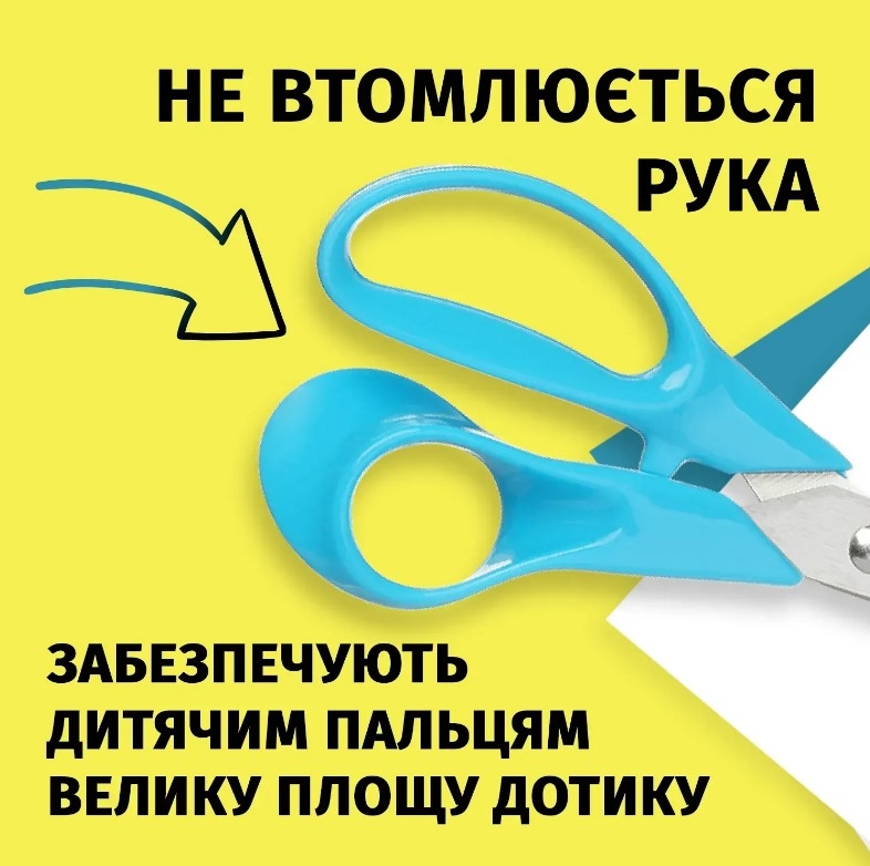 Ножиці дитячі з пластиковими 3D-ручками 152 мм