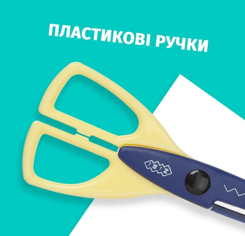 Детские ножницы 