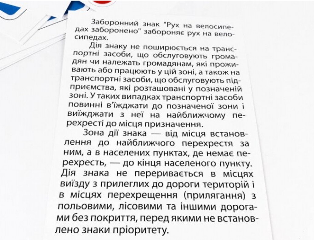 Набор карточек 