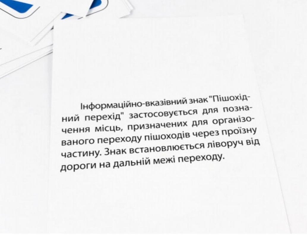 Набор карточек 