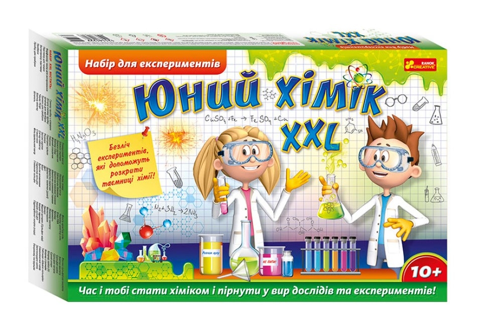 Набір для експериментів. Юний хімік ХХL