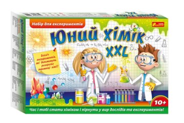Набір для експериментів. Юний хімік ХХL
