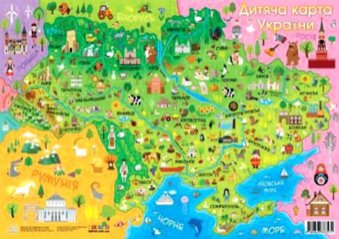 Дитяча карта України