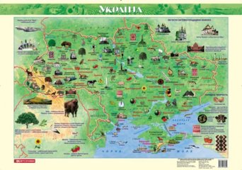 Иллюстрированная карта Украины для детей