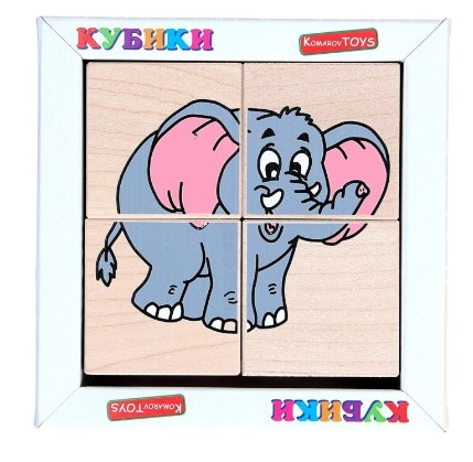 Кубики 