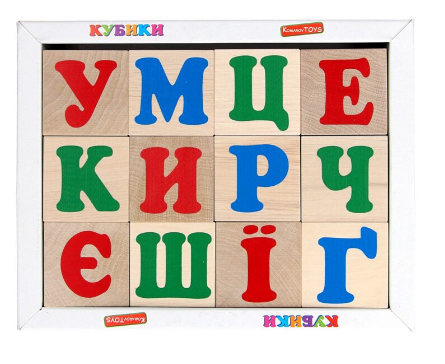 Кубики «Украинская азбука»
