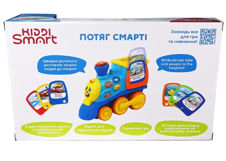 Інтерактивна двомовна іграшка 