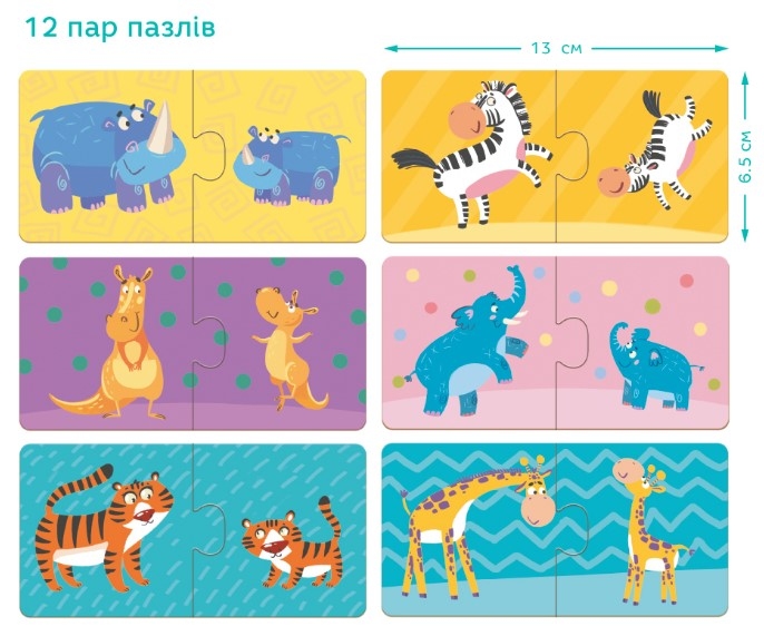 Пазл 