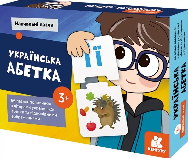 Навчальні пазли 