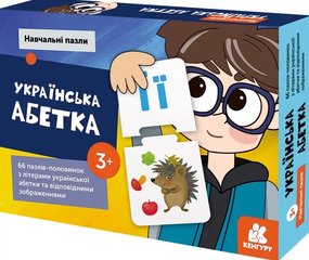 Навчальні пазли 