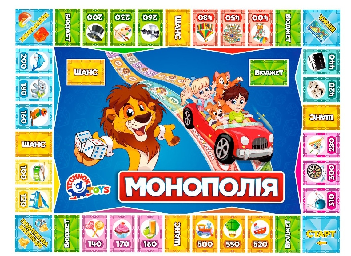 Настільна гра 