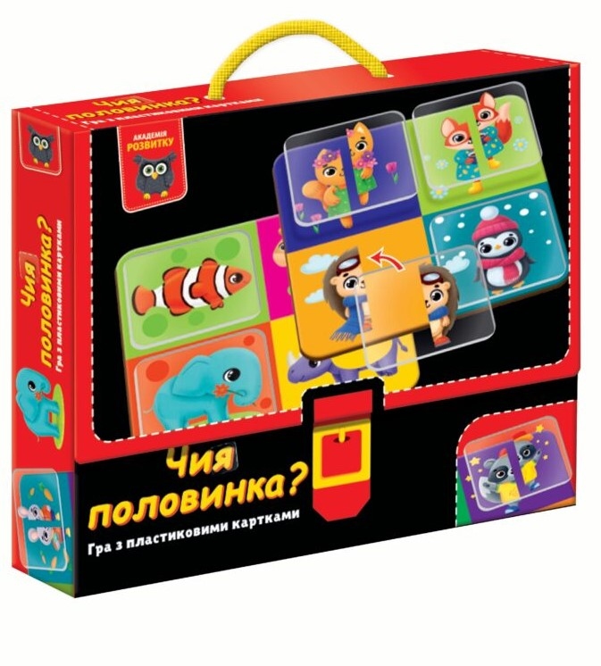 Игра развивающая с пластиковыми карточками «Чья половинка?»