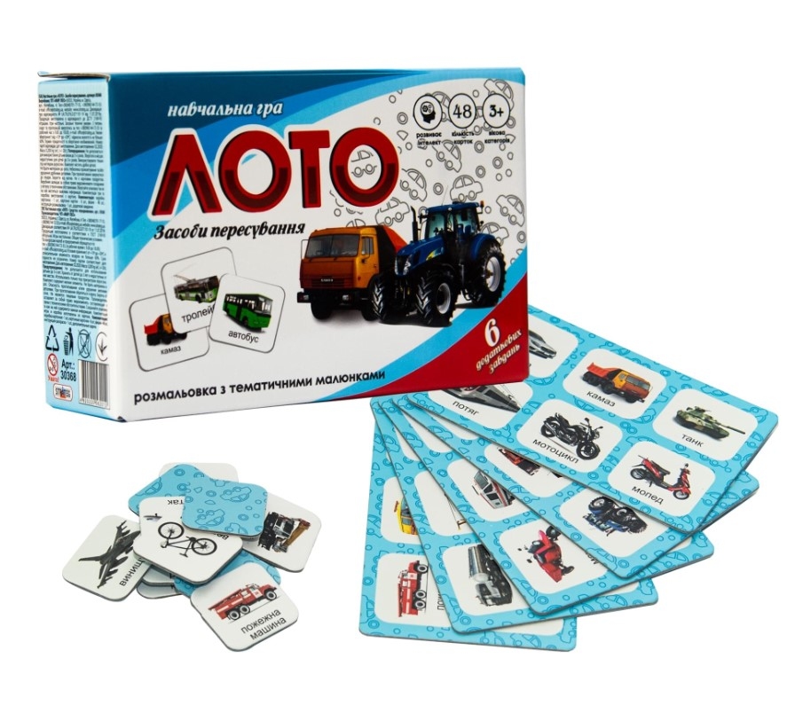 Лото 