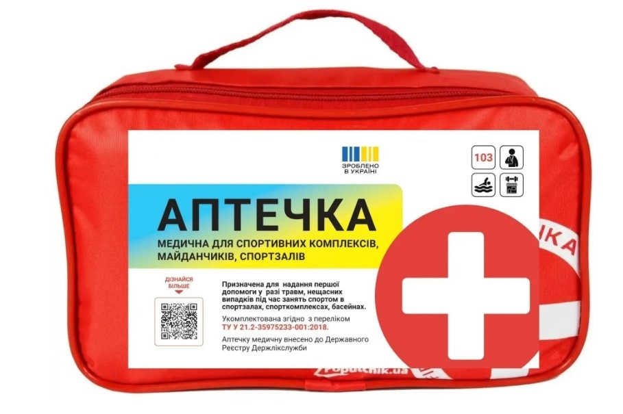 Аптечка для спортивного залу загальноосвітнього навчального закладу