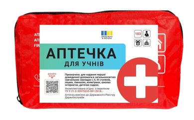 Аптечка для учебного класса