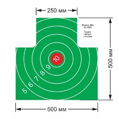 Мишень №4 грудная фигура 50х50 см