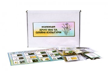 Коллекция «Крупяные и масличные культуры»