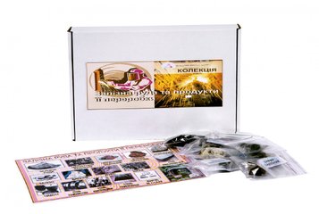 Колекція 