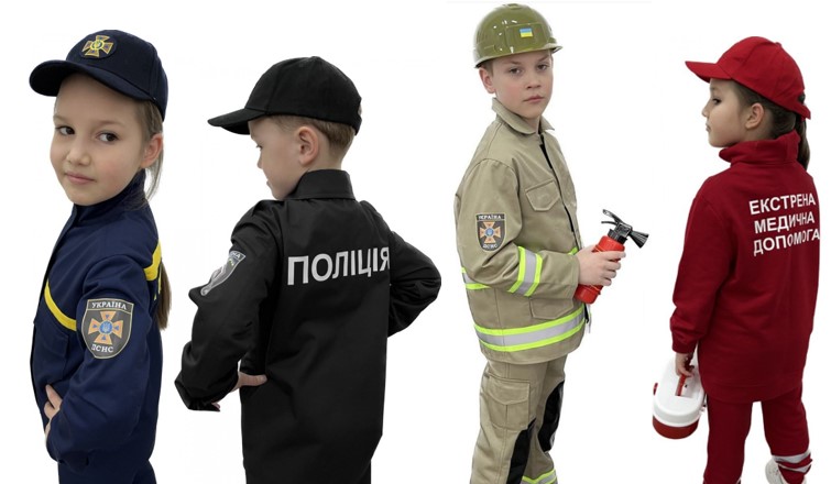 Детская специальная одежда