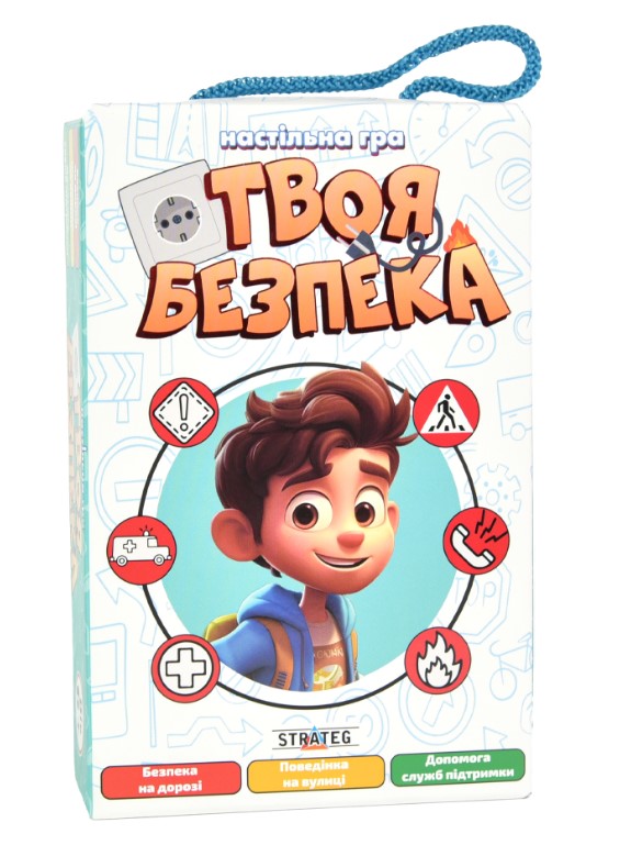Настільна гра 