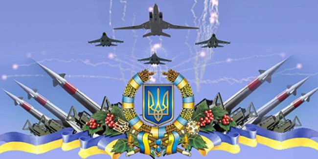 Захист України Захист України