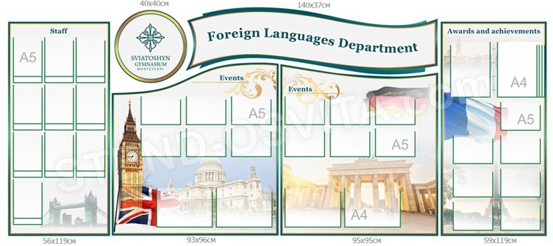Стенд «Foreign Languages Department»